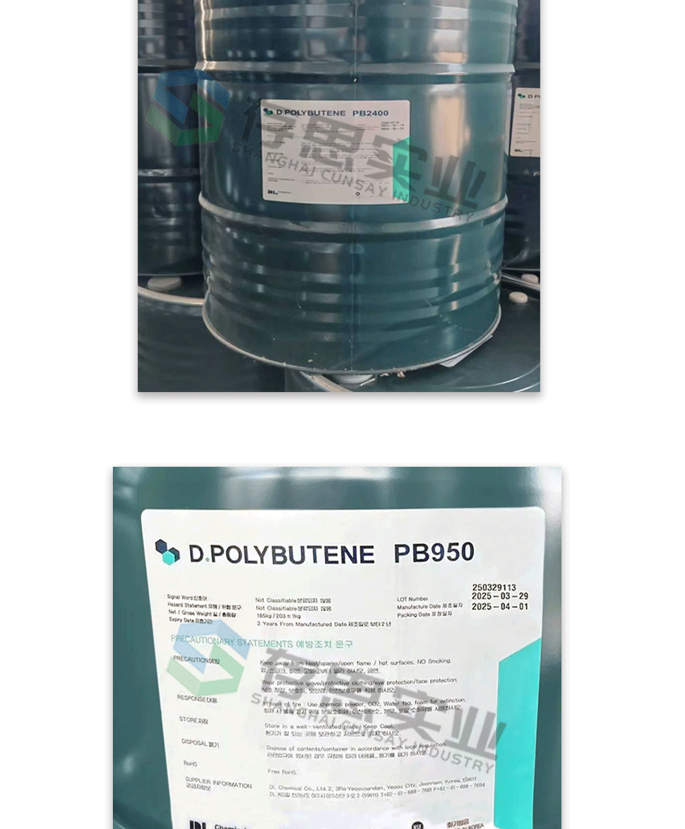 韓國(guó)大林聚異丁烯詳情2025_04.png