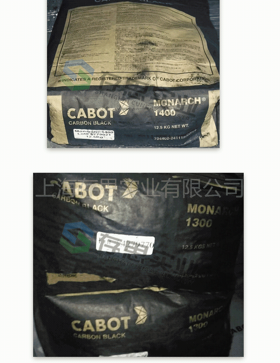 卡博特高色素炭黑詳情2025_03.png