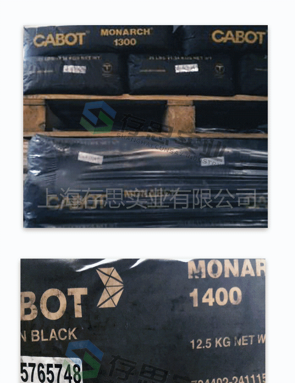 卡博特高色素炭黑詳情2025_04.png