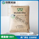 印尼春金硬脂酸 18酸 硬脂酸1801 十八烷酸