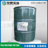 韓國大林聚異丁烯PB680 950 1300 2400