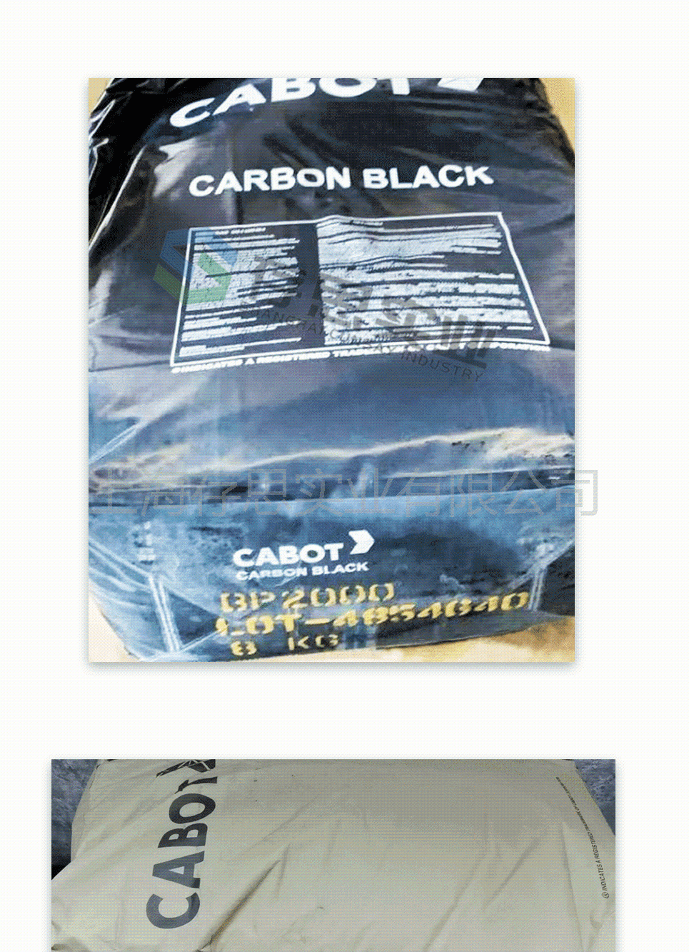 卡博特導(dǎo)電炭黑詳情2025_04.png