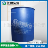 馬來西亞太平洋油脂椰子油酸 植物油酸 高純油酸十八烯酸